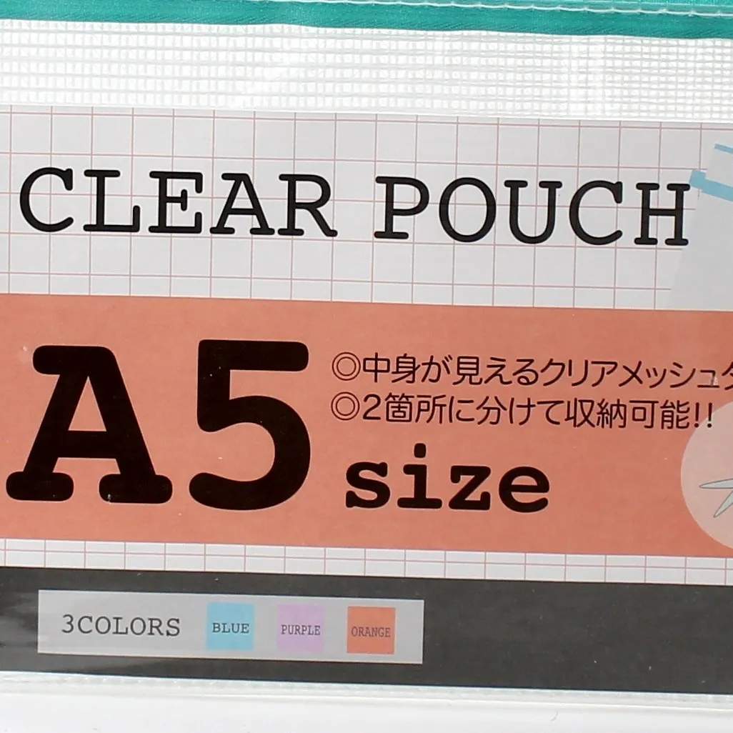 A5 Clear Soft Case / Pouch (24.5x18cm)