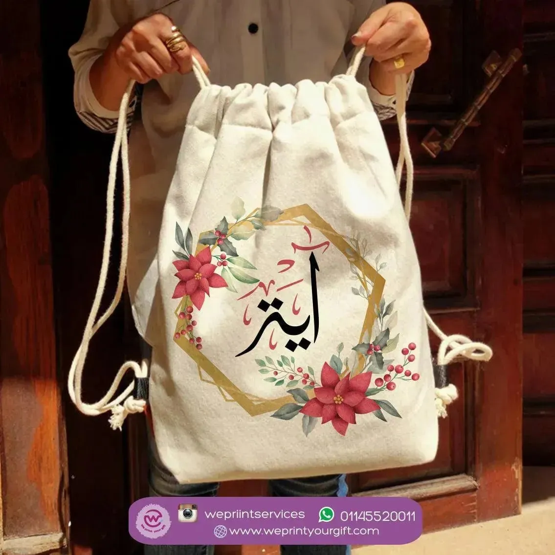 Drawstring Bag - Floral