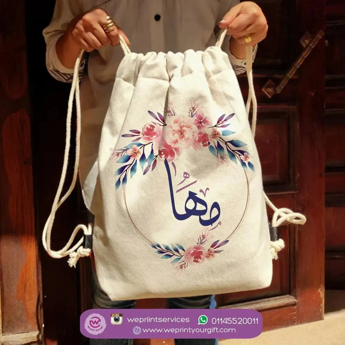 Drawstring Bag - Floral