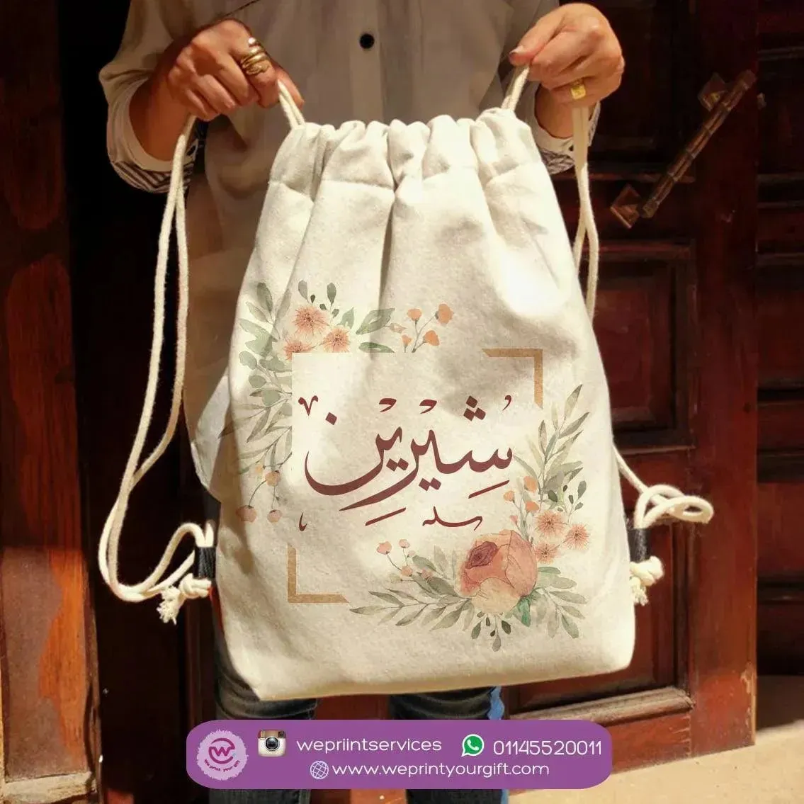 Drawstring Bag - Floral