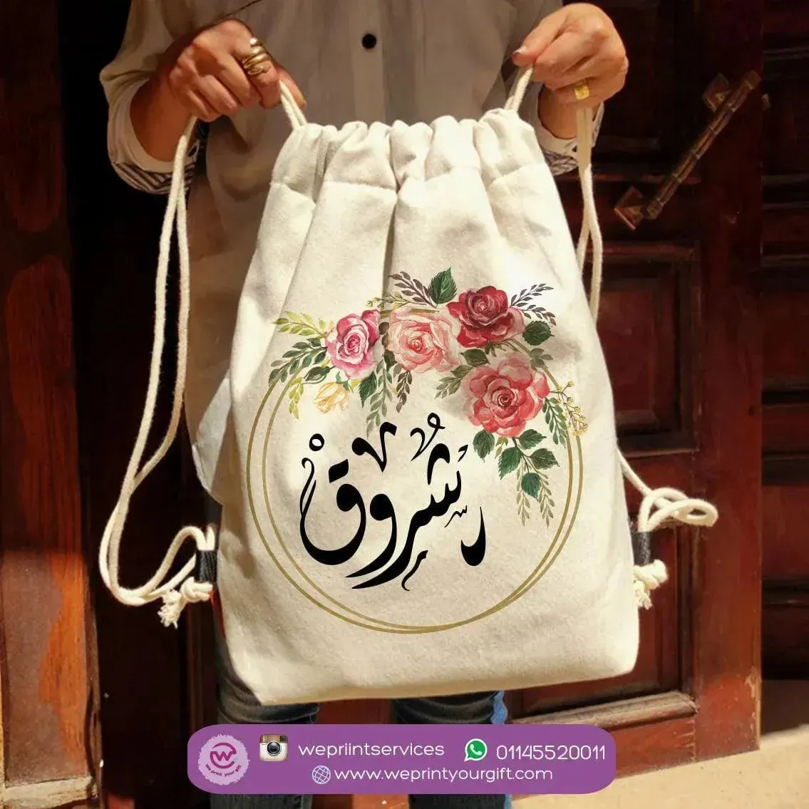 Drawstring Bag - Floral