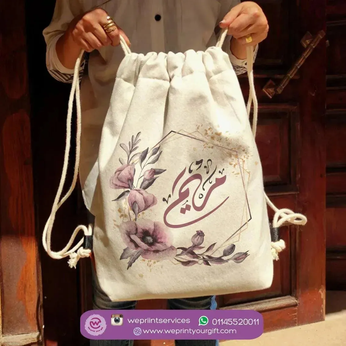 Drawstring Bag - Floral