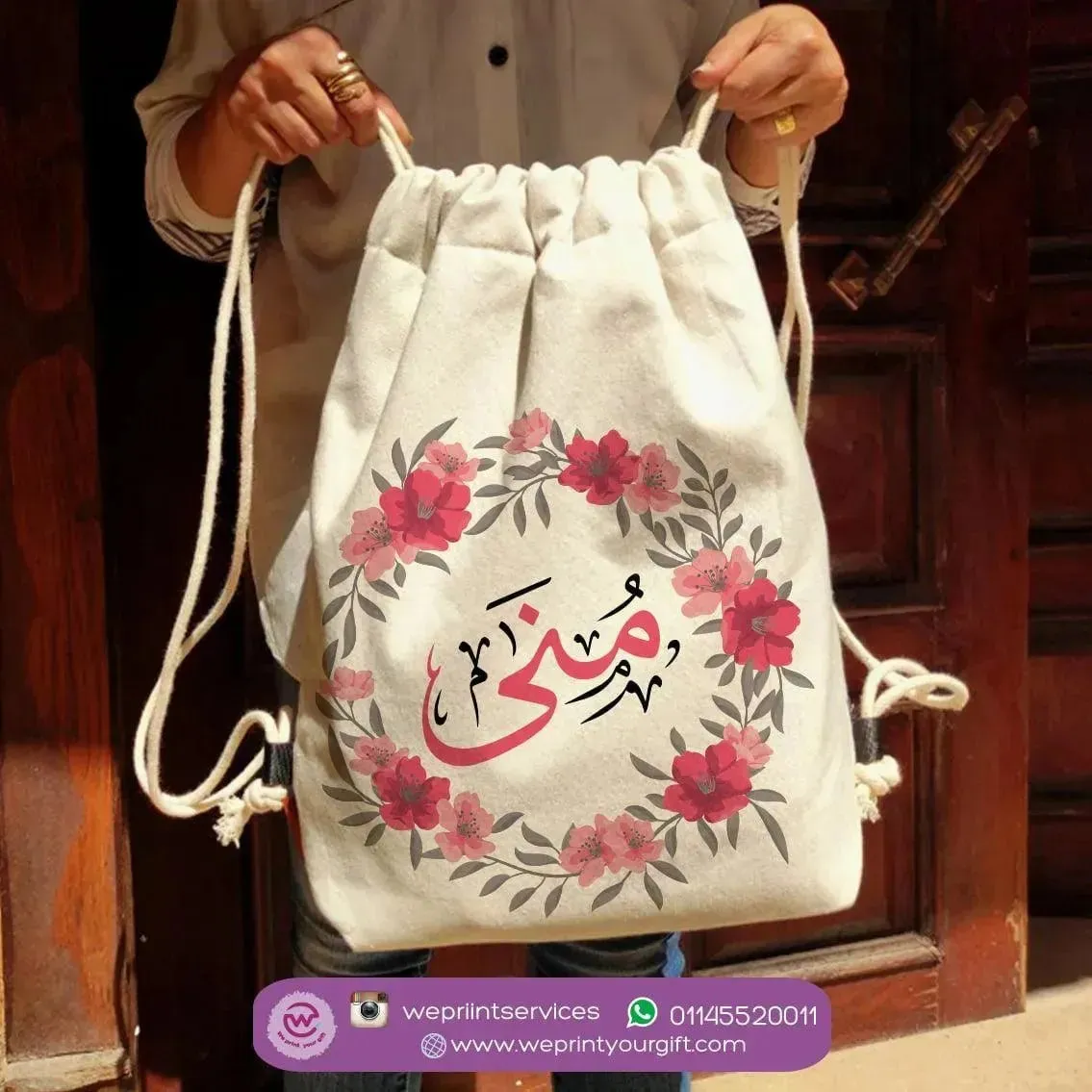 Drawstring Bag - Floral