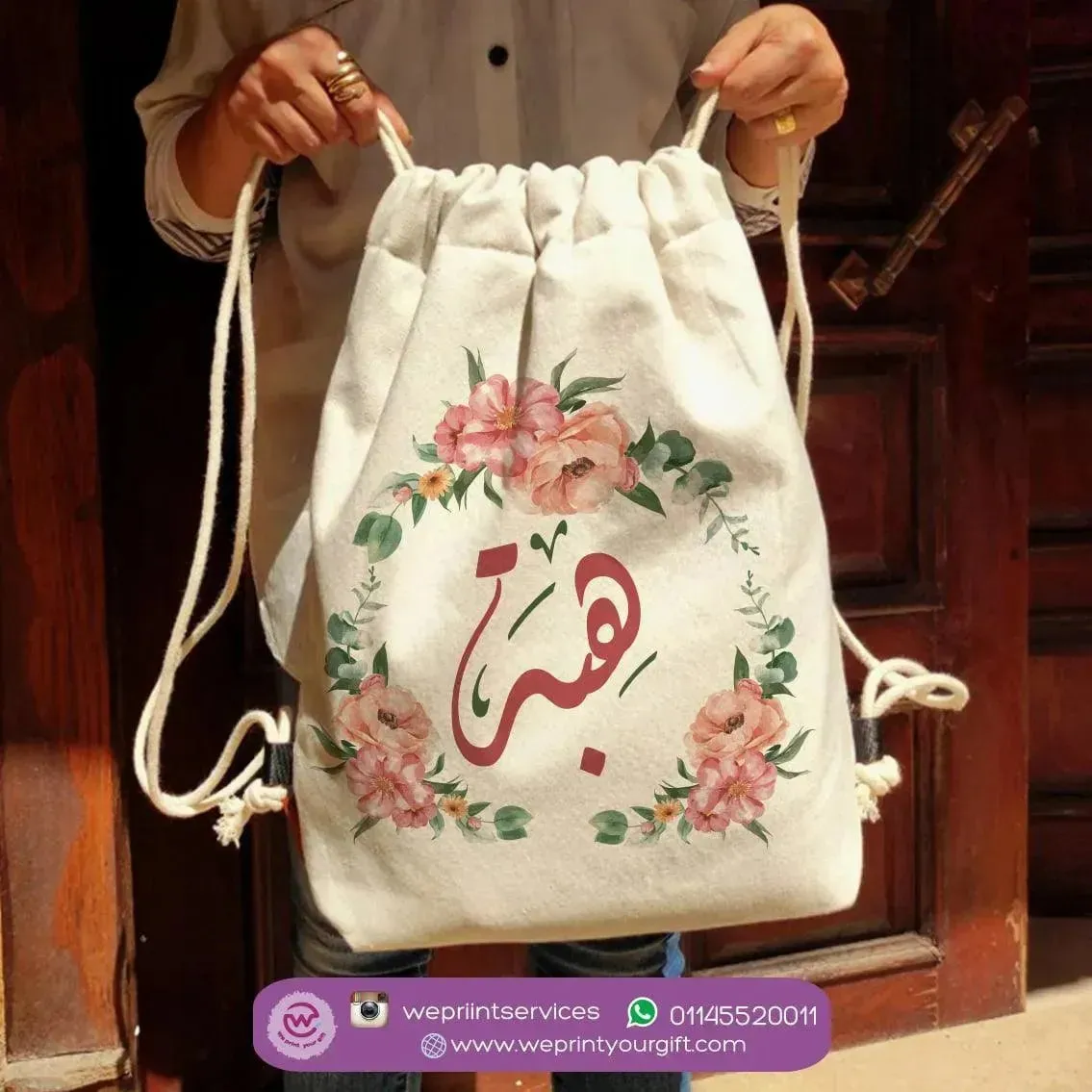 Drawstring Bag - Floral