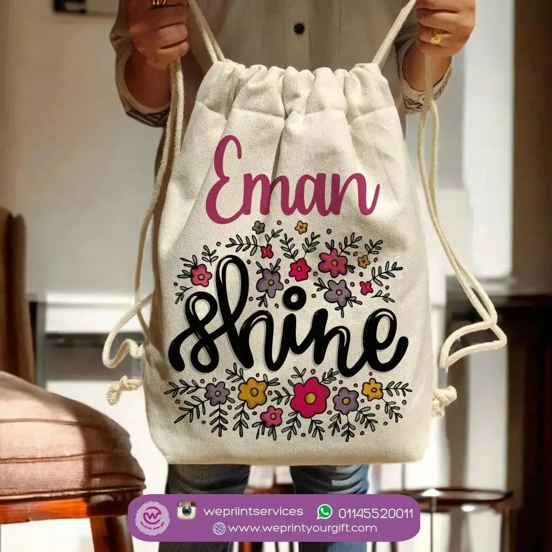 Drawstring Bag - Motivation