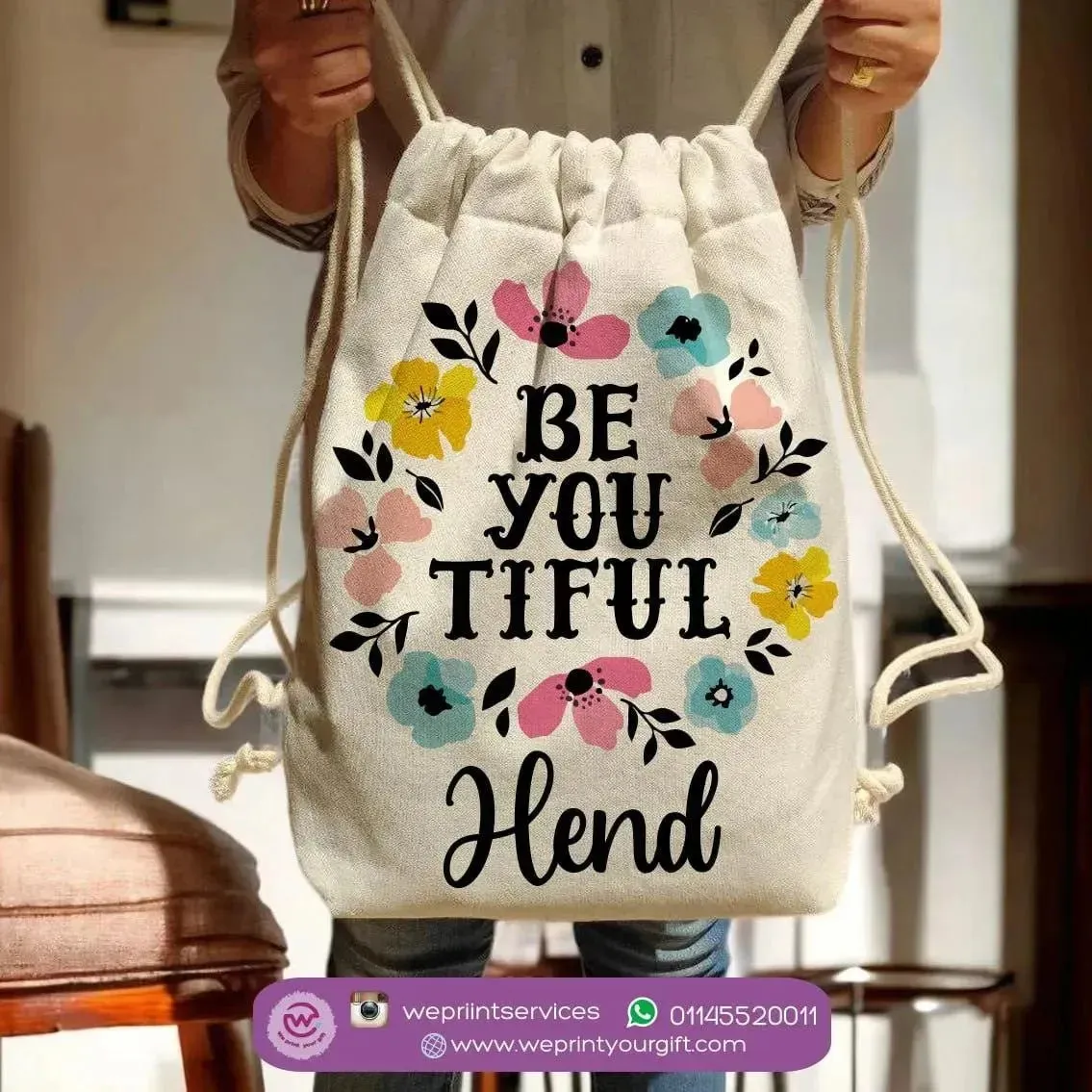 Drawstring Bag - Motivation